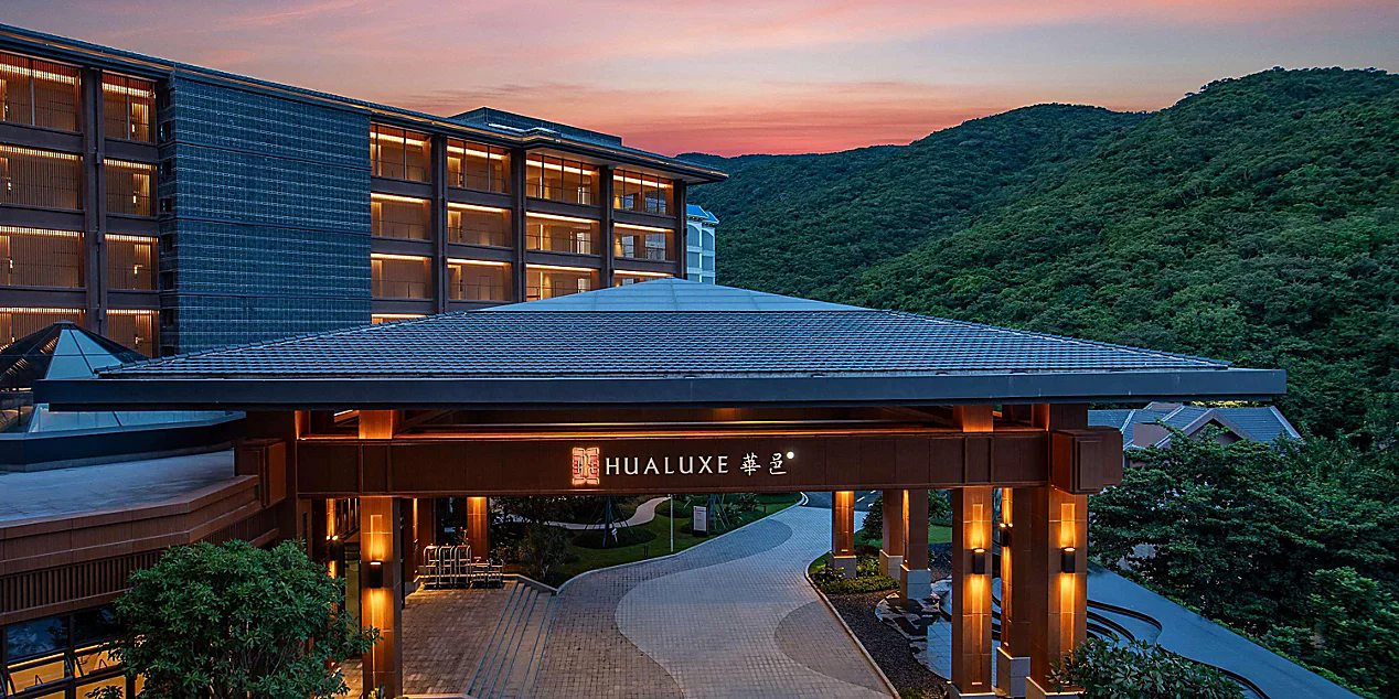 hualuxe-sanya-9057901742-2x1.webp.png