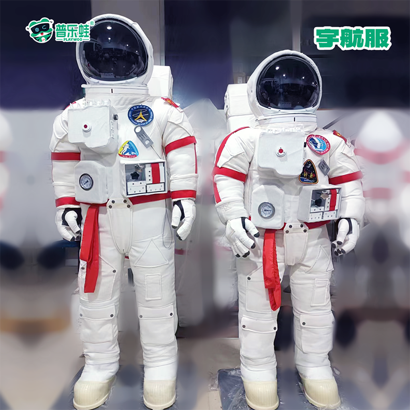 穿越外星球体验|太空宇航服|航天vr体验,航天服,vr航天体验馆-普乐蛙官方网站